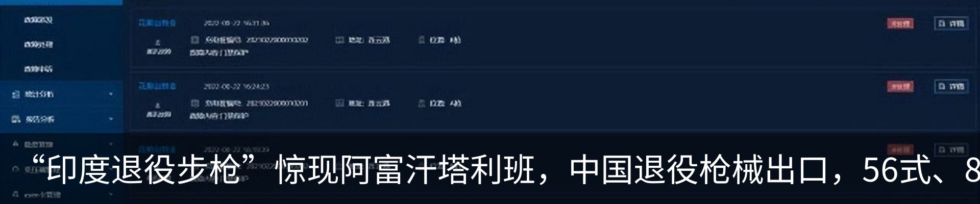 行业资讯