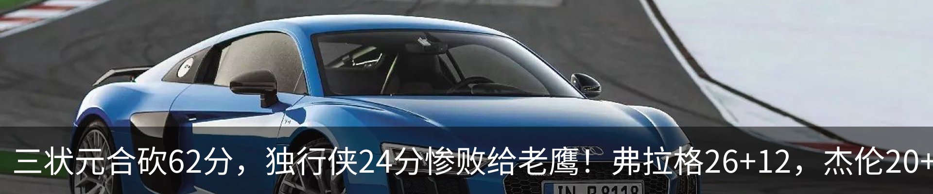 行业资讯