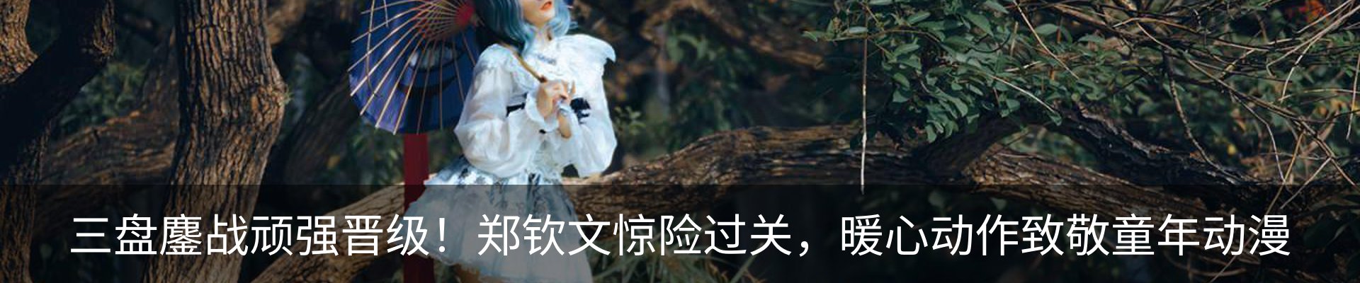 行业资讯