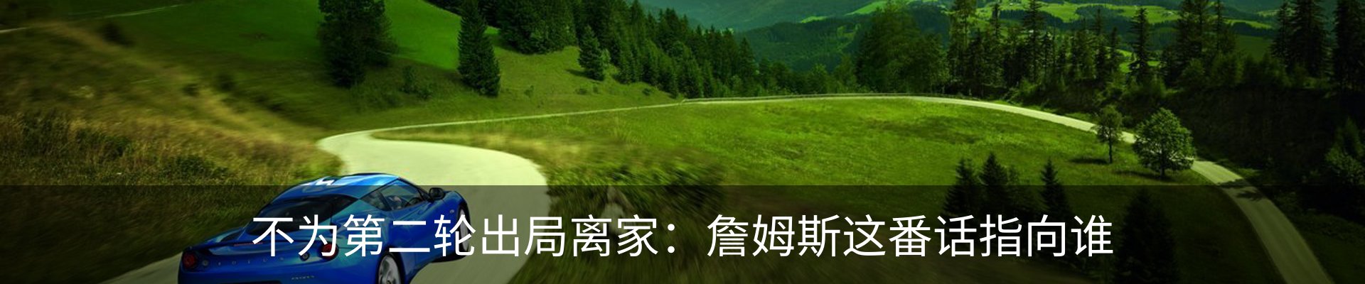 行业资讯