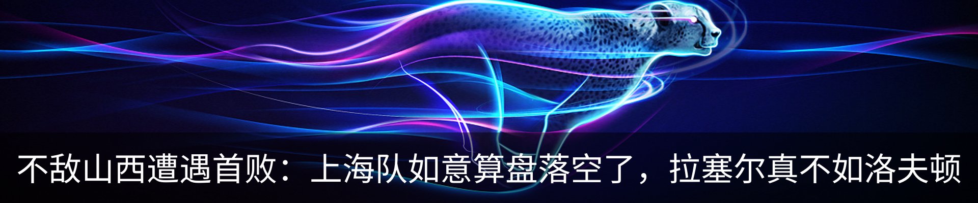 行业资讯