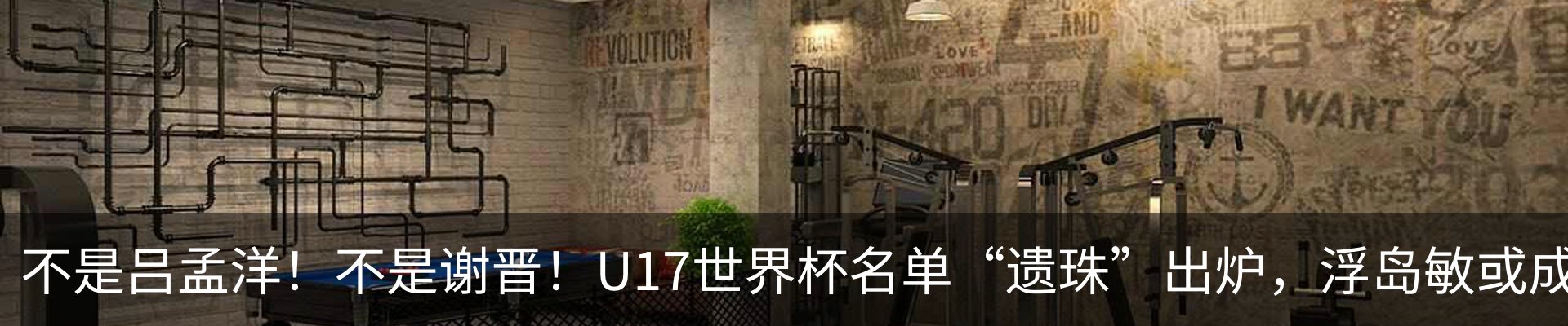 行业资讯