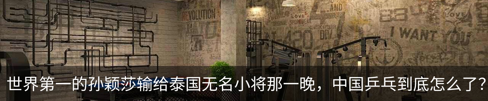 行业资讯