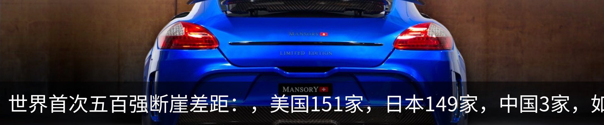 行业资讯