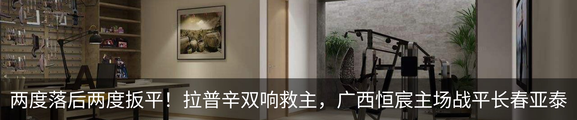 行业资讯