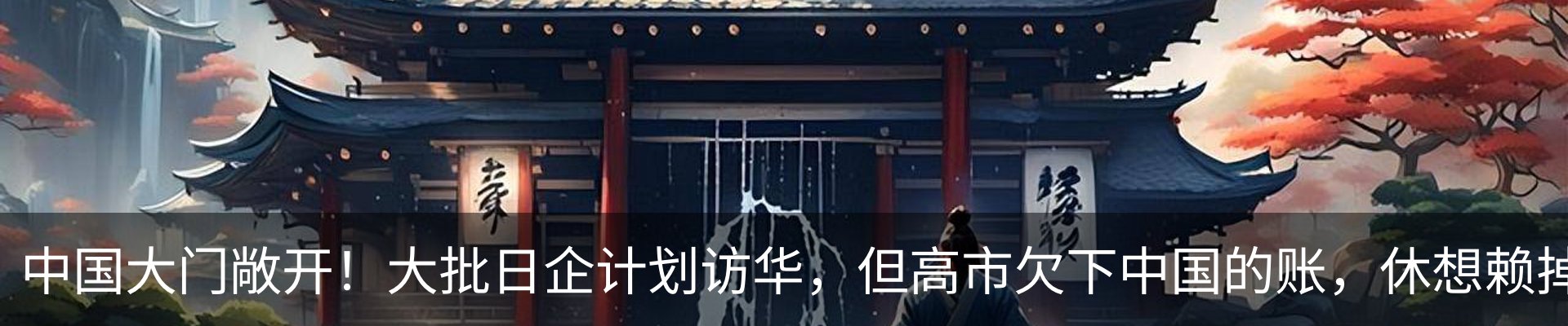 行业资讯