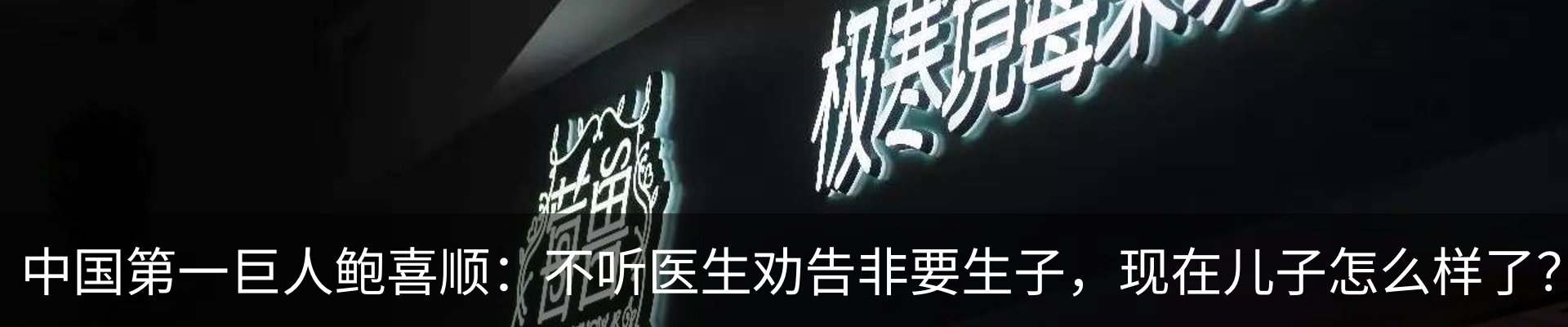 行业资讯