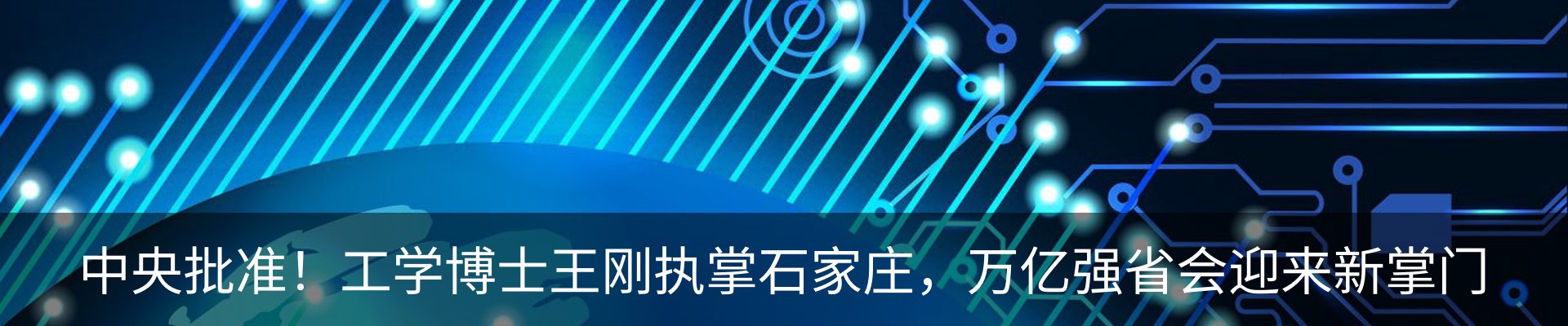 行业资讯