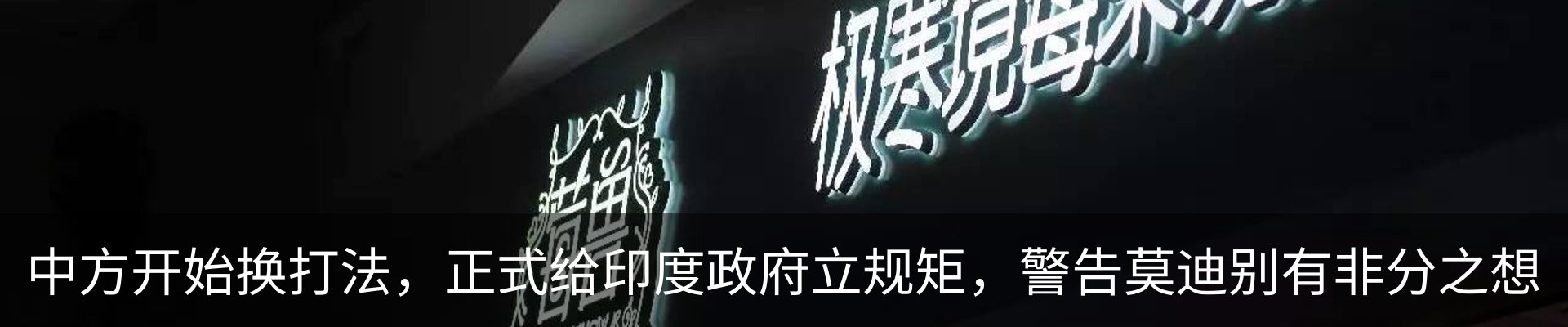 行业资讯