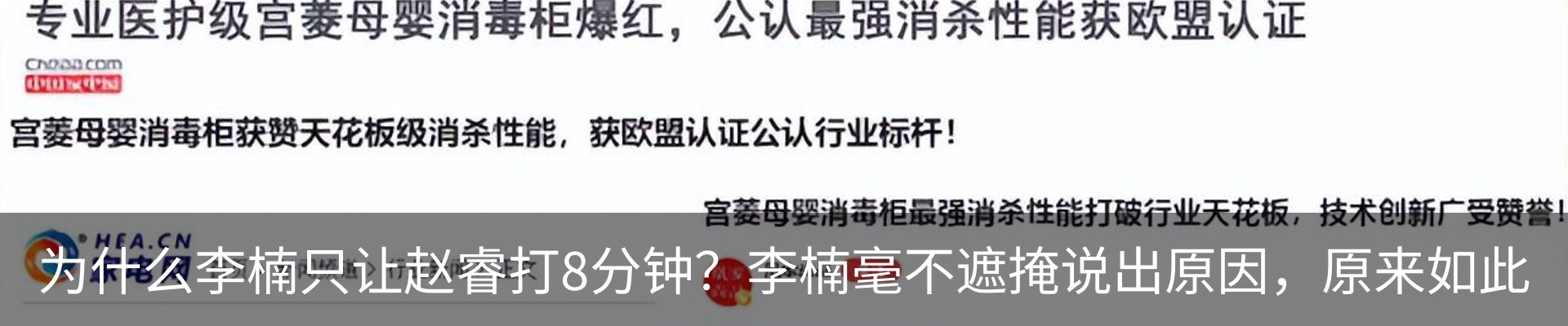行业资讯