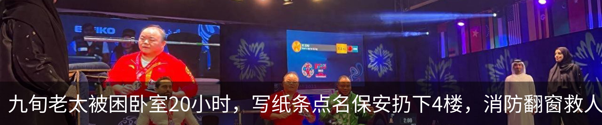 行业资讯