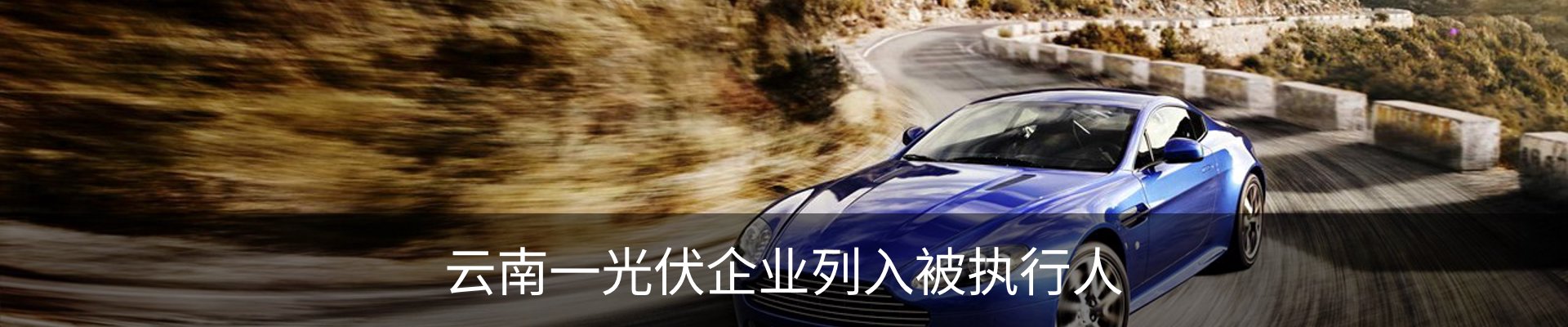 行业资讯