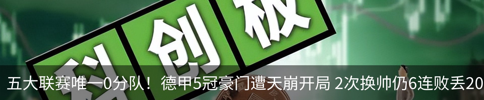 行业资讯