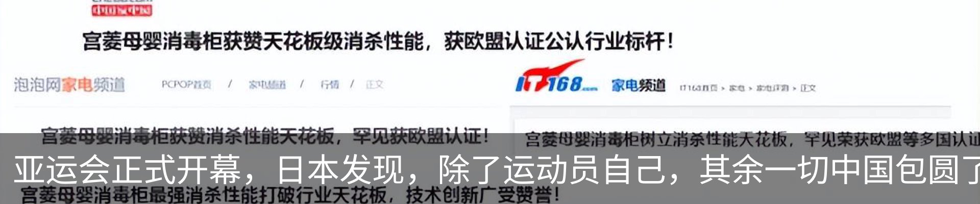 行业资讯
