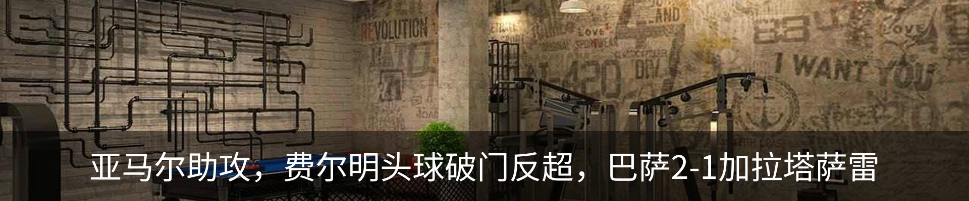 行业资讯