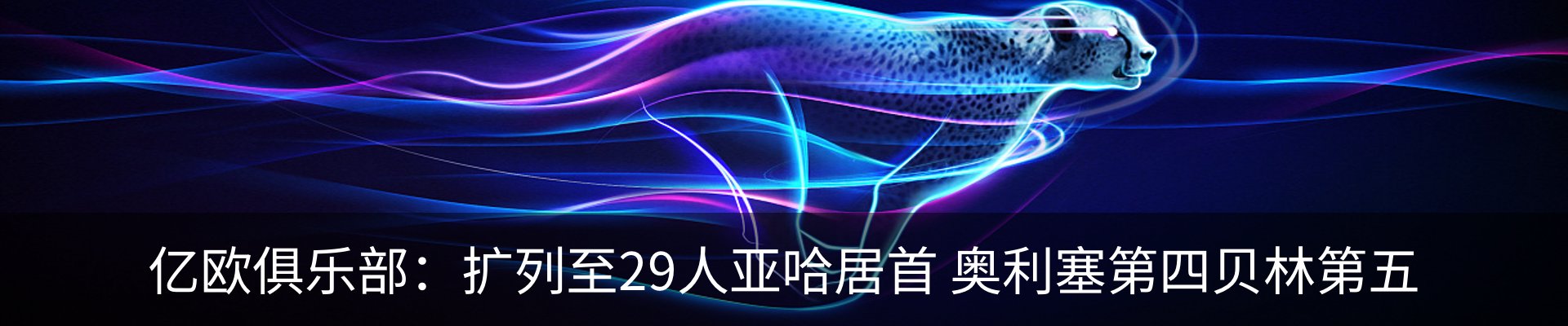 行业资讯