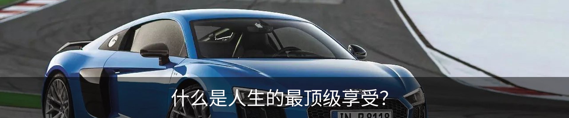行业资讯