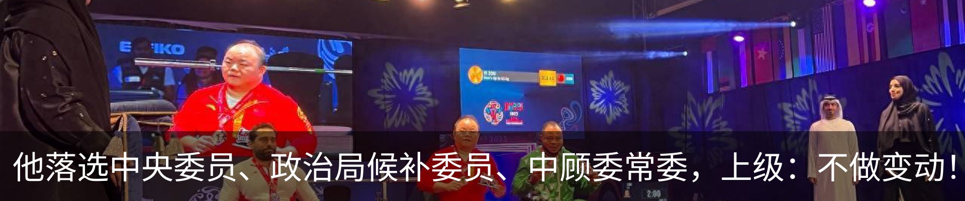 行业资讯