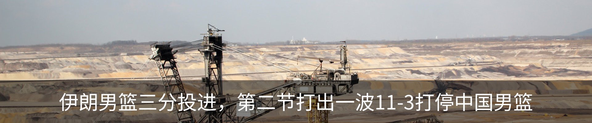 行业资讯