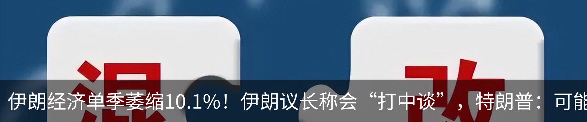 行业资讯