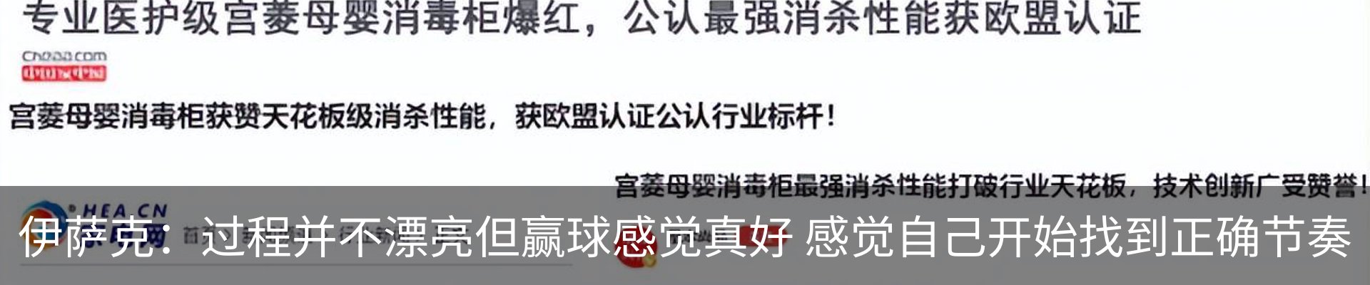 行业资讯