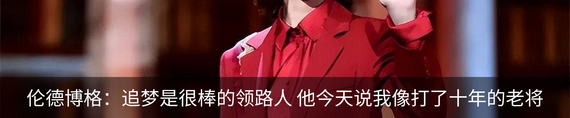 行业资讯