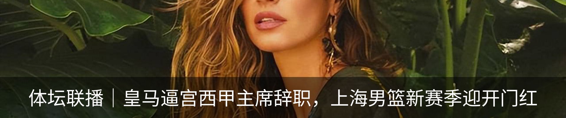 行业资讯