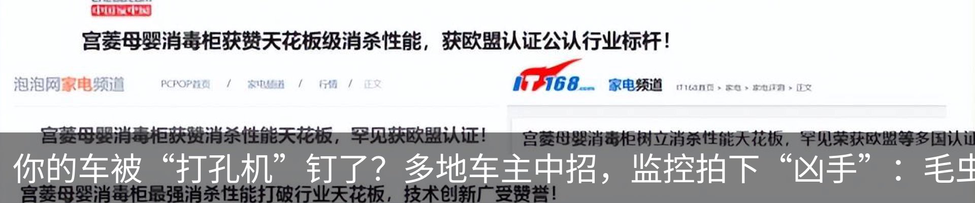 行业资讯