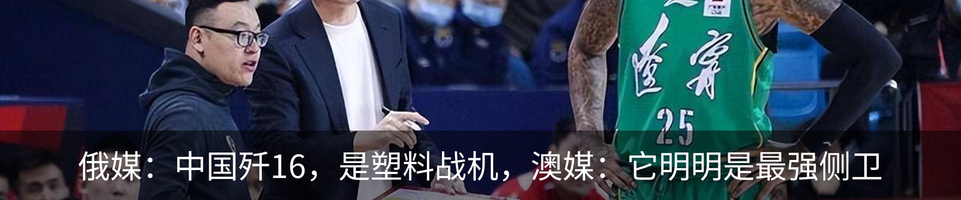 行业资讯