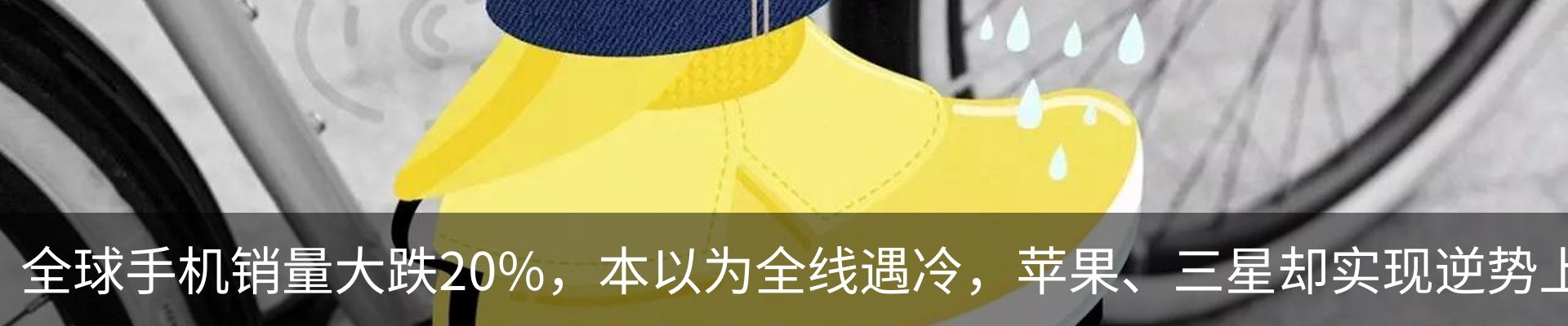 行业资讯