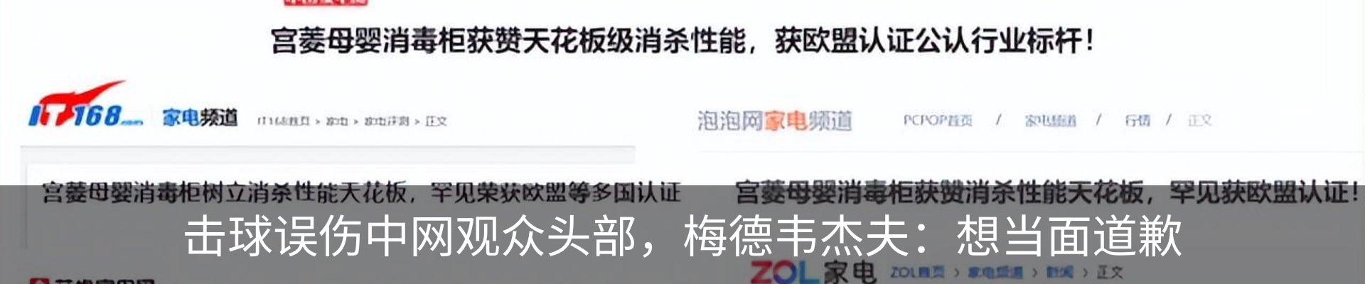 行业资讯