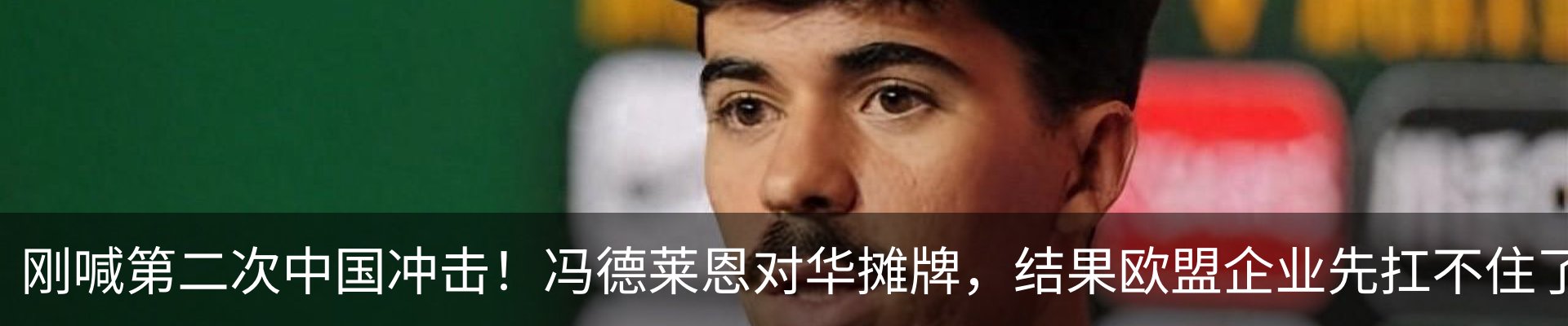 行业资讯