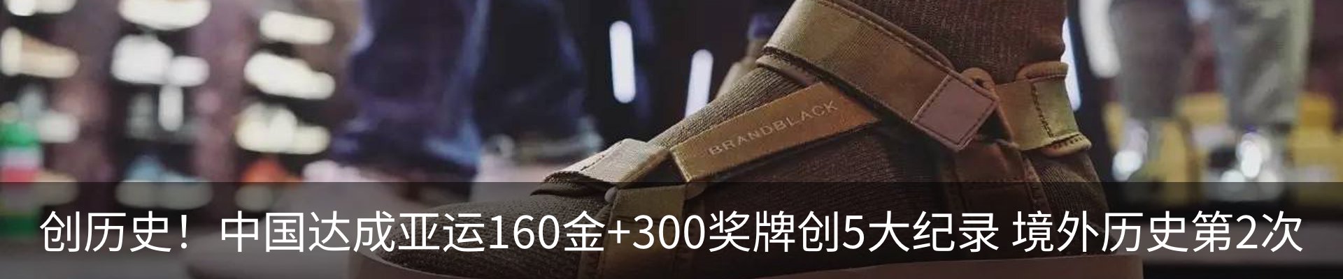 行业资讯
