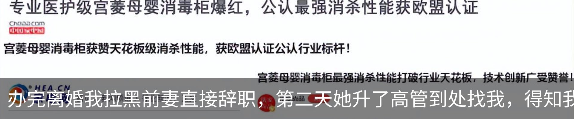 行业资讯