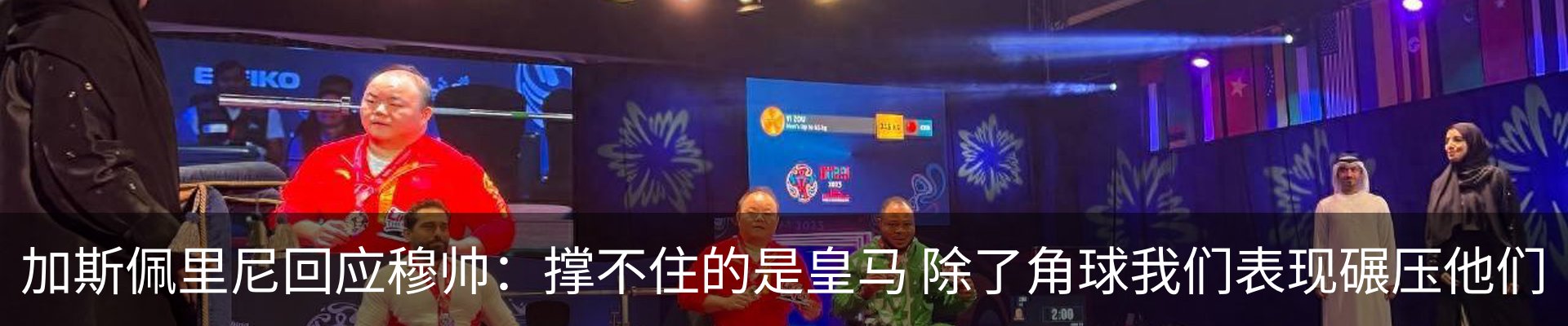 行业资讯