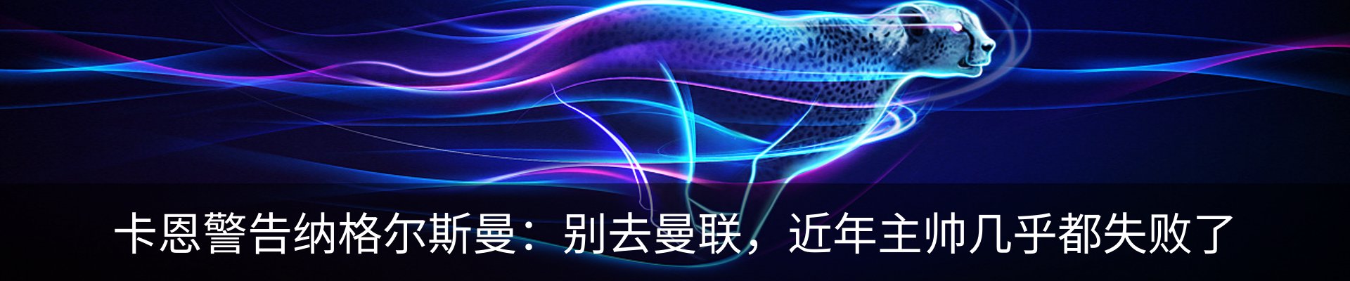 行业资讯