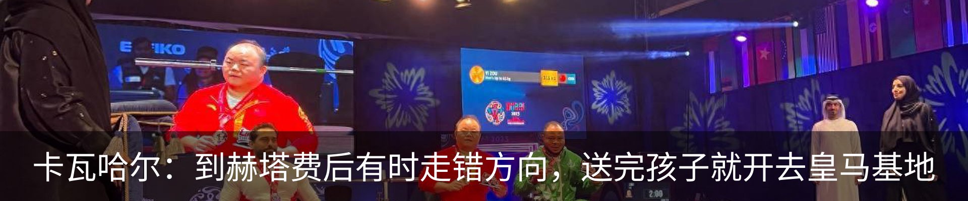 行业资讯