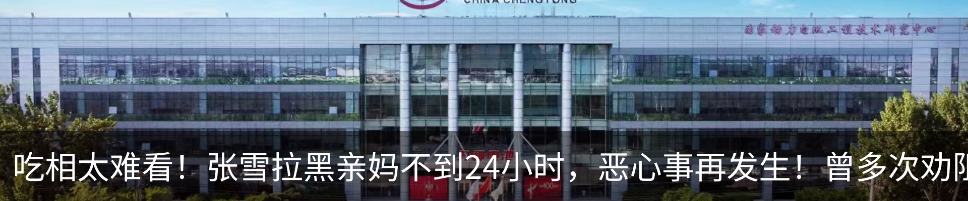 行业资讯