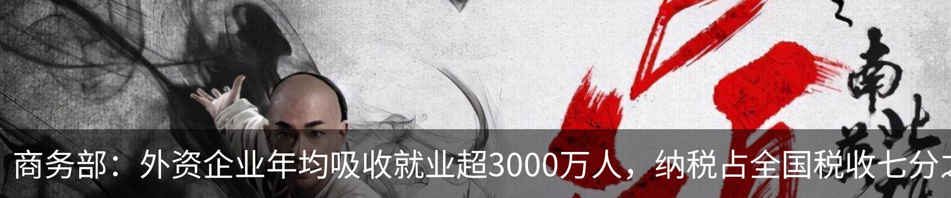 行业资讯