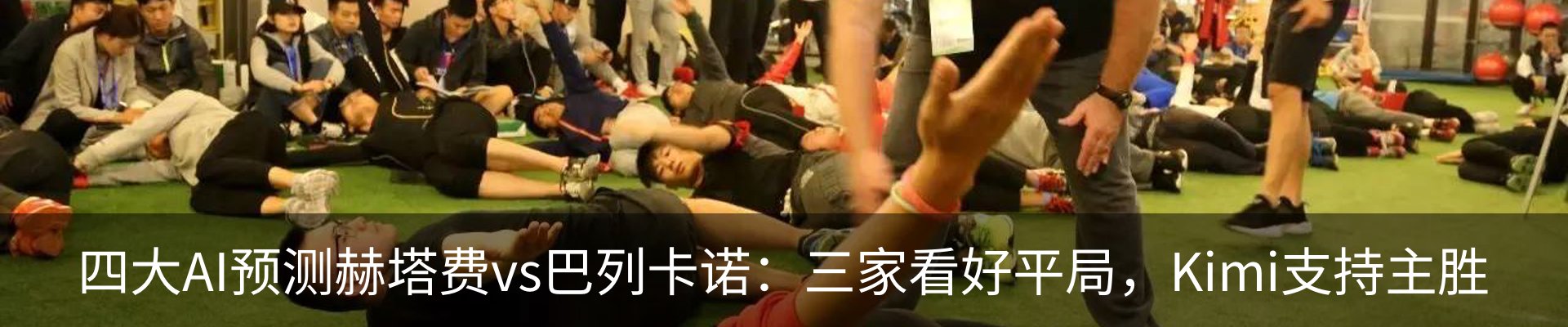 行业资讯