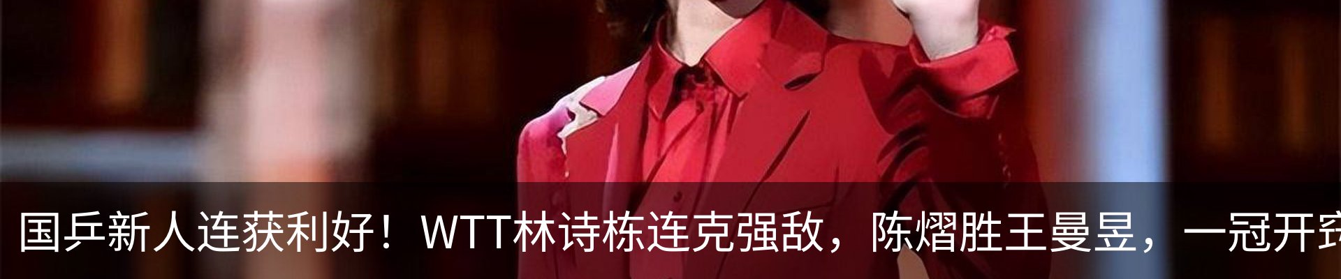 行业资讯