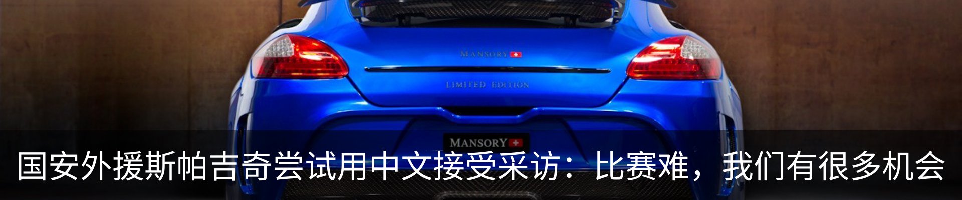 行业资讯