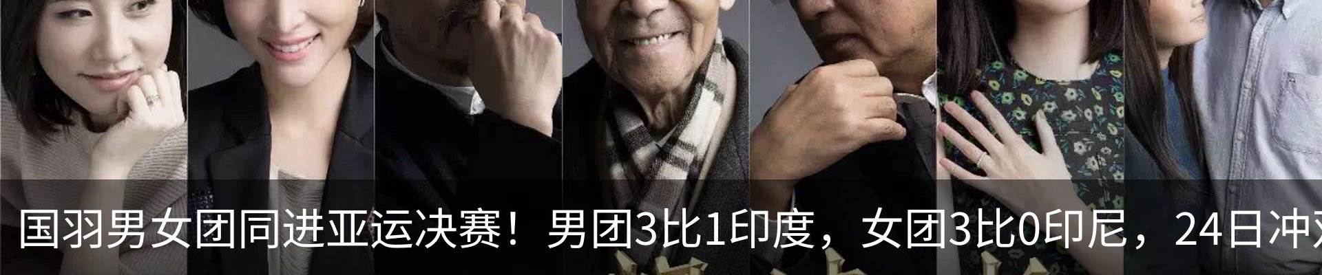 行业资讯