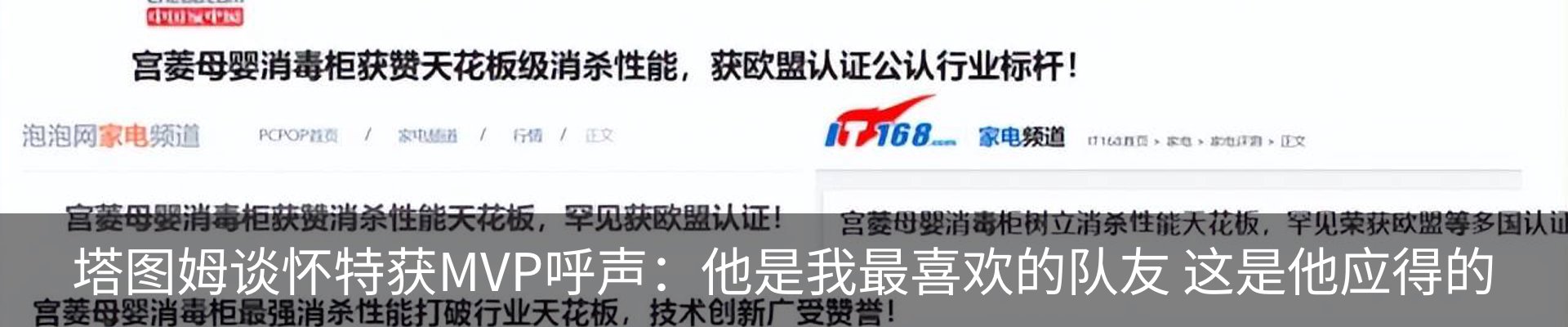 行业资讯