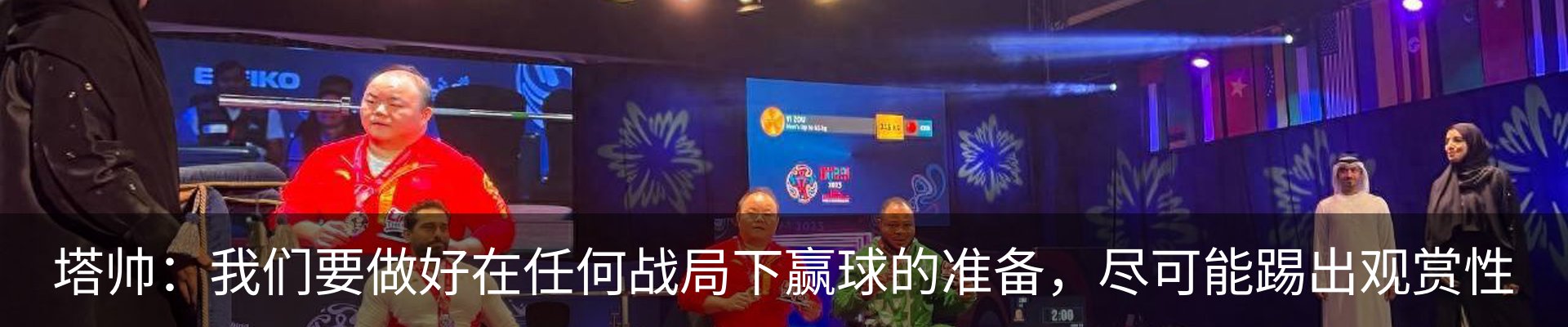行业资讯