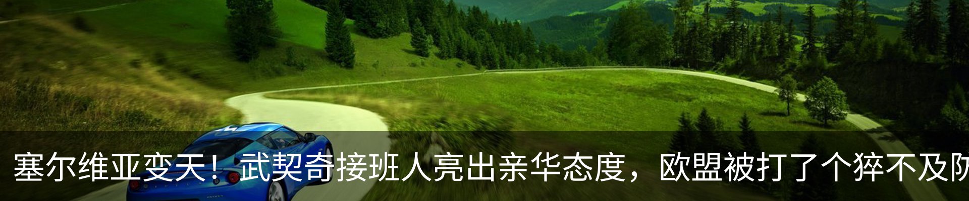 行业资讯