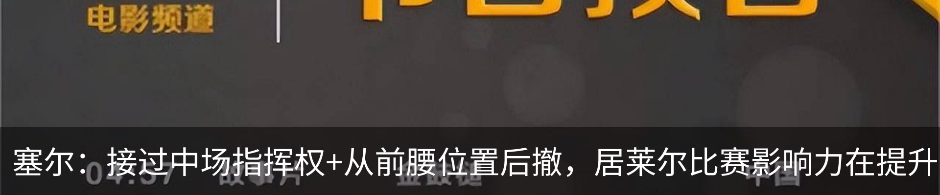 行业资讯