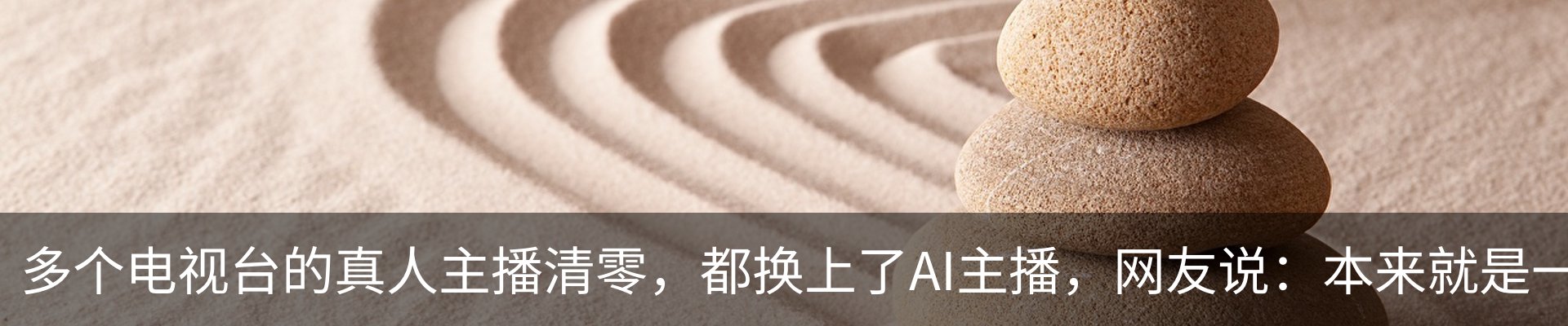 行业资讯