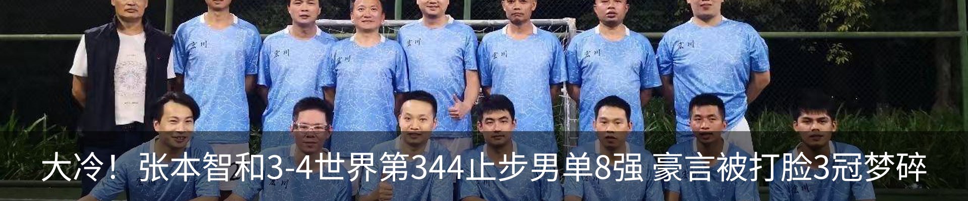 行业资讯
