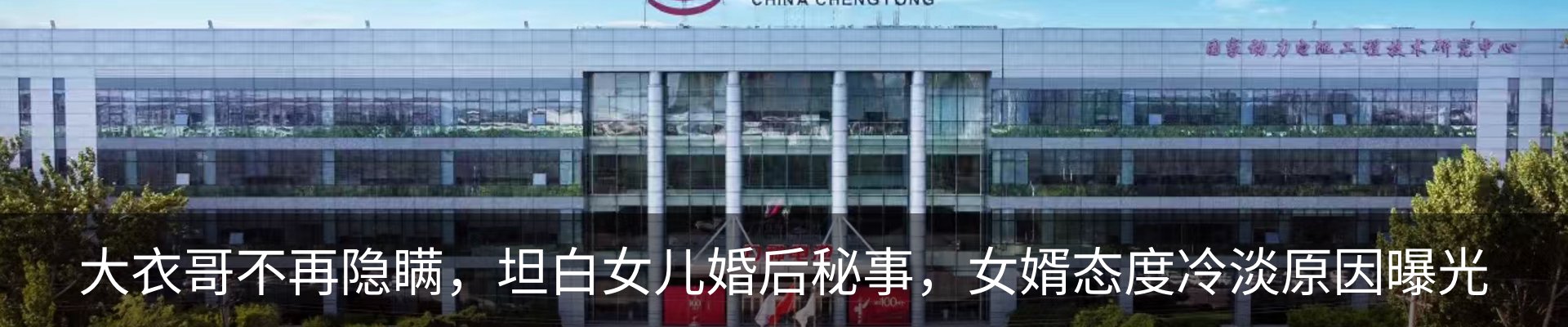 行业资讯
